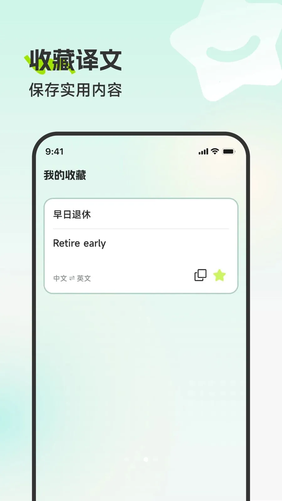 ׳�﷭�뱦2026���°汾v3.5.1 ��׿��