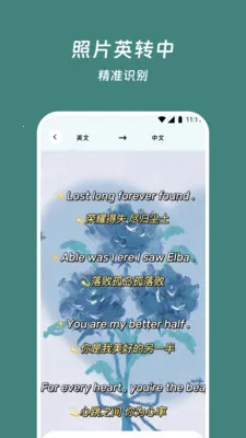 ˼��뾫�������ֻ���v3.5.1 ��׿��