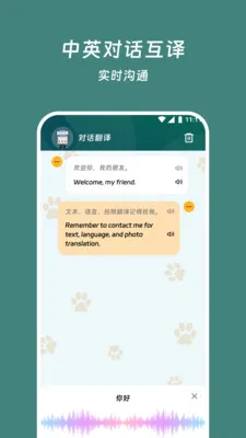 ˼��뾫�������ֻ���v3.5.1 ��׿��