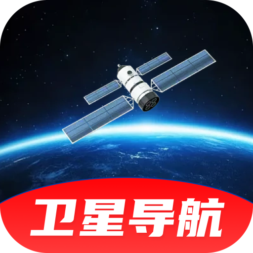 ���ܵ����Ƶ�ͼ2026�ٷ����°汾v1.0.0 ��׿��