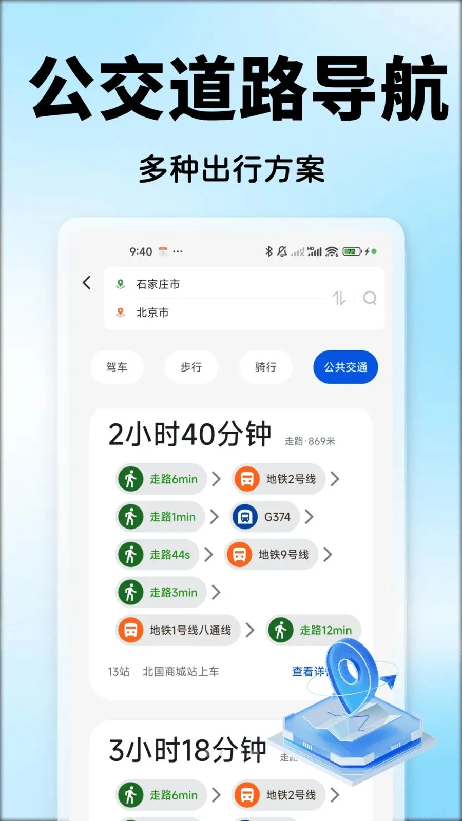 ���ܵ����Ƶ�ͼ2026�ٷ����°汾v1.0.0 ��׿��
