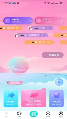 ����v2.6.0 ��׿��