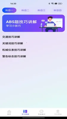 ����Υ�¿��������ֻ���v1.0.0 �ֻ���