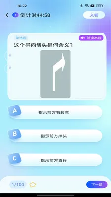����Υ�¿��������ֻ���v1.0.0 �ֻ���