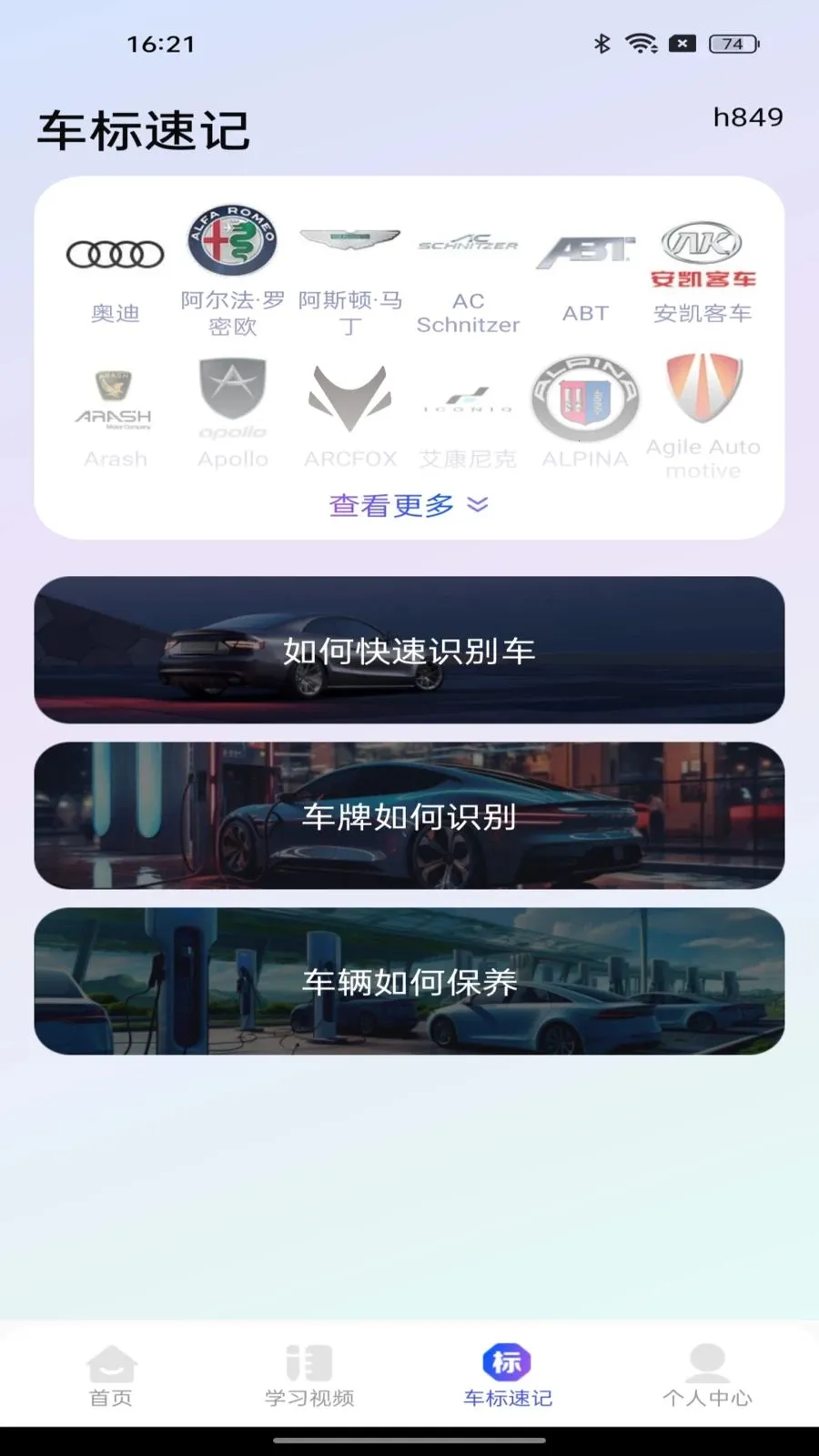 ����Υ�¿��������ֻ���v1.0.0 �ֻ���