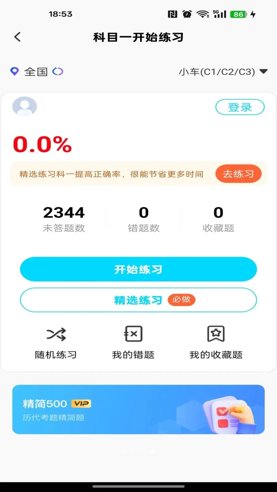 ����Υ�¿��������ֻ���v1.0.0 �ֻ���
