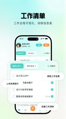 �齭v1.0.6 ��׿��