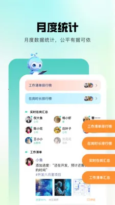 �齭v1.0.6 ��׿��