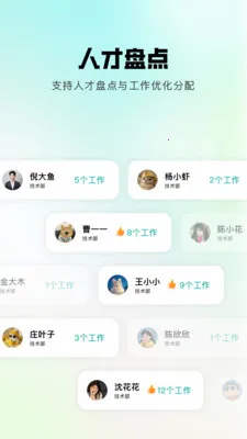 �齭v1.0.6 ��׿��