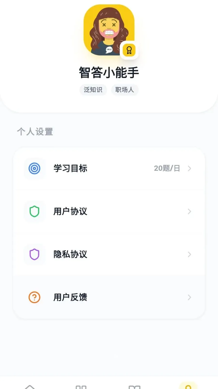 �Ǵ𱦺�v0.1.0.6 �ֻ���