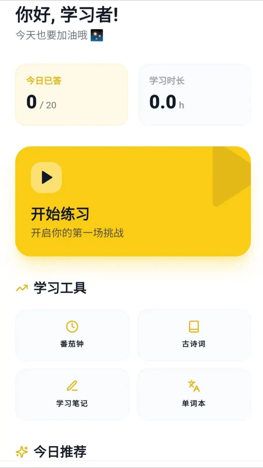 �Ǵ𱦺�v0.1.0.6 �ֻ���