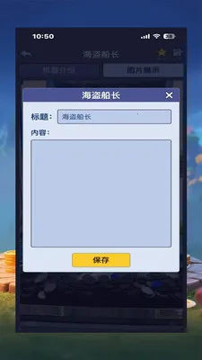 ������v1.6.6 ��׿��