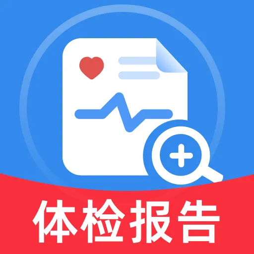 ҽԺ��ҽ�Һ�ͨ2026���°汾v1.0.0 �ֻ���