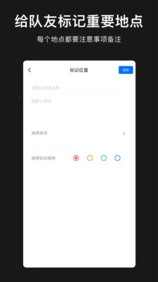 ģ�ⶨλ��������2026���°汾v1.1.0 �ֻ���