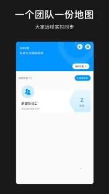 ģ�ⶨλ��������2026���°汾v1.1.0 �ֻ���