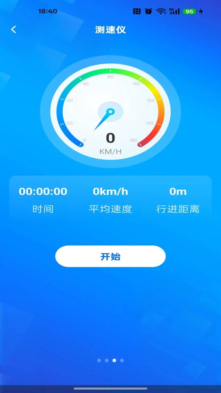��ǿ��ͼ����2026���°汾v1.0.0 �ֻ���
