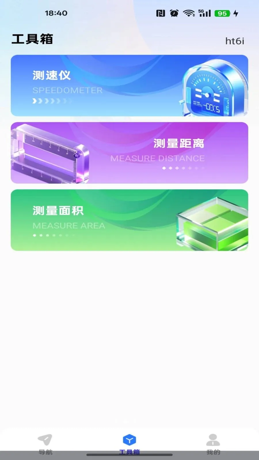 ��ǿ��ͼ����2026���°汾v1.0.0 �ֻ���