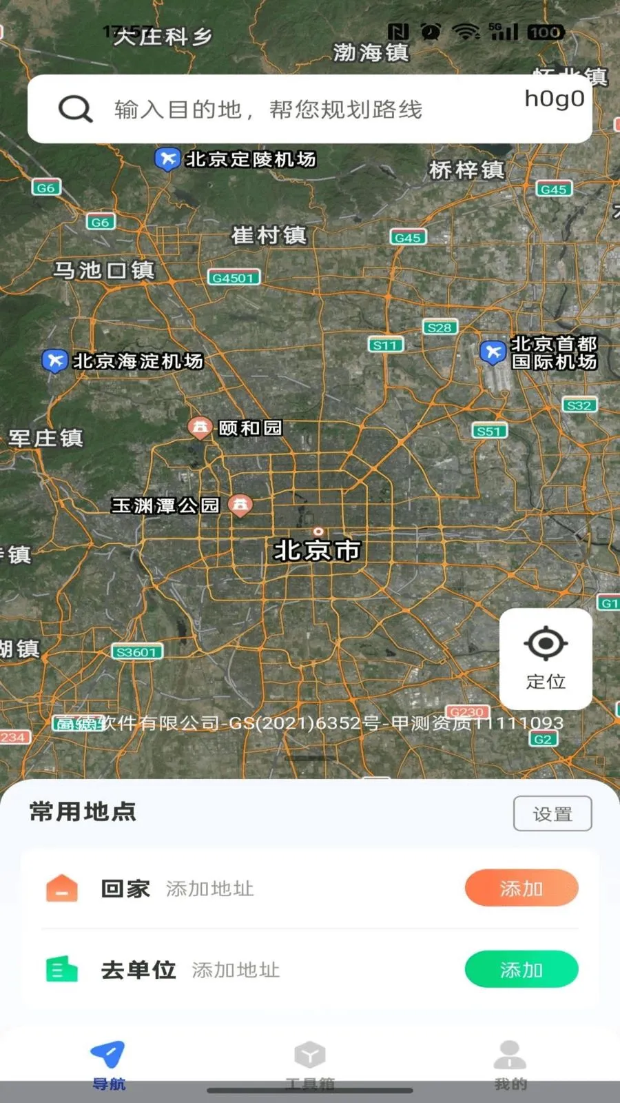 ��ǿ��ͼ����2026���°汾v1.0.0 �ֻ���