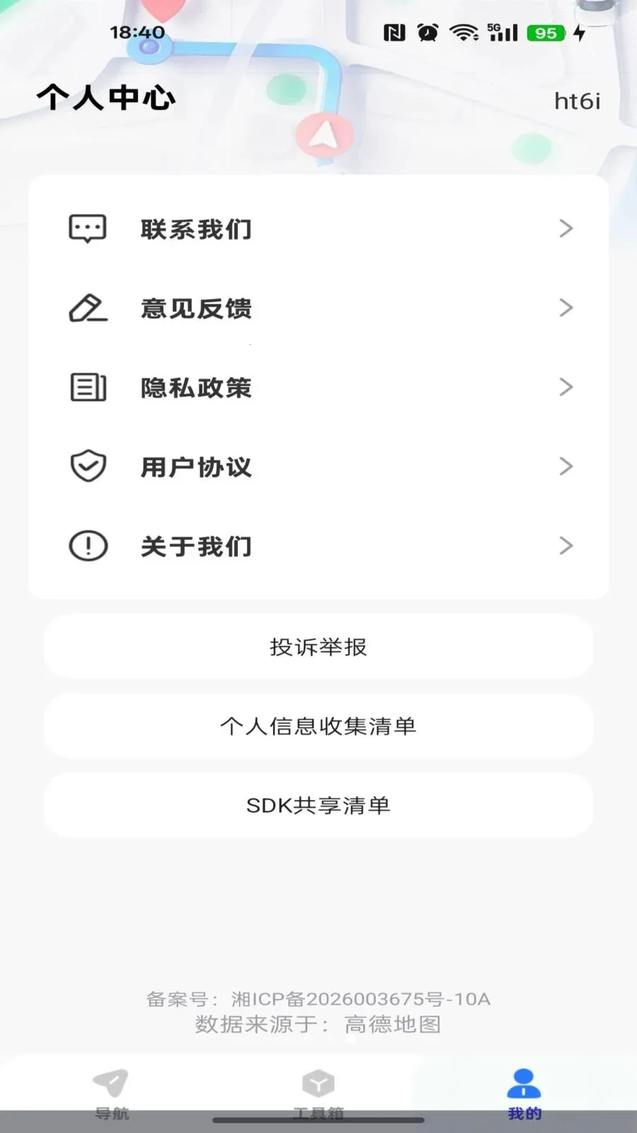 ��ǿ��ͼ����2026���°汾v1.0.0 �ֻ���