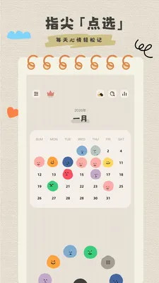 �����ռ���ʼ�2026���°汾v1.0.1 �ֻ���