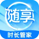 ����ʱ���ܼ�2026�ٷ����°汾v3.9.3.2 �ֻ���
