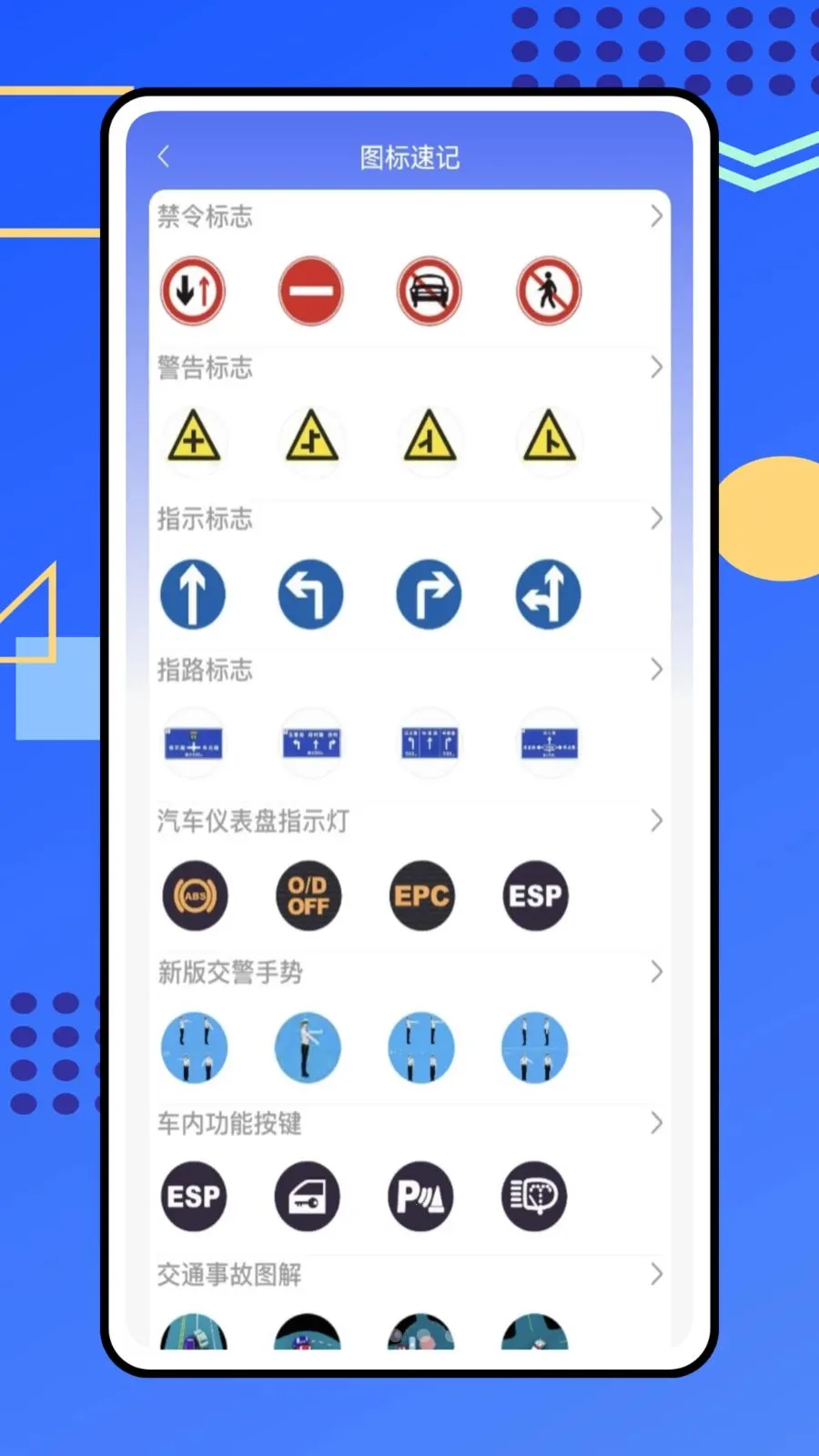��������2026���°汾v1.0.0 ��׿��