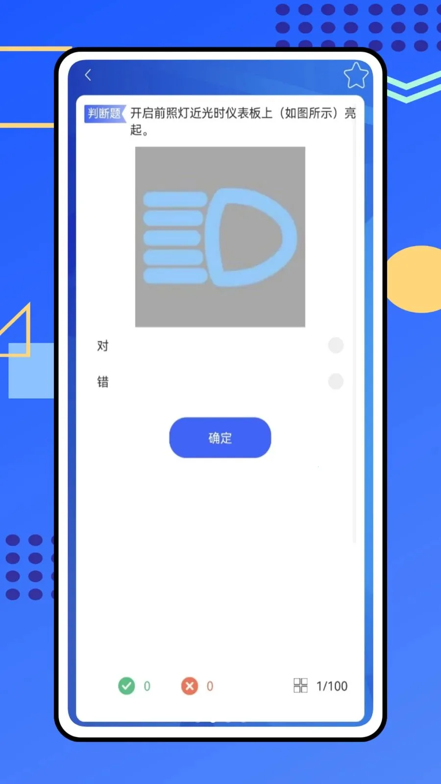 ��������2026���°汾v1.0.0 ��׿��