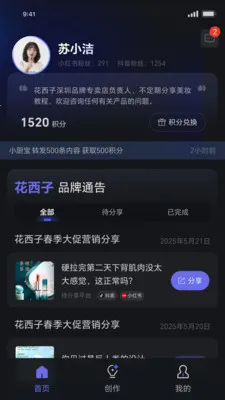 ���˽�����2026�ٷ����°汾v1.1.19 �ֻ���