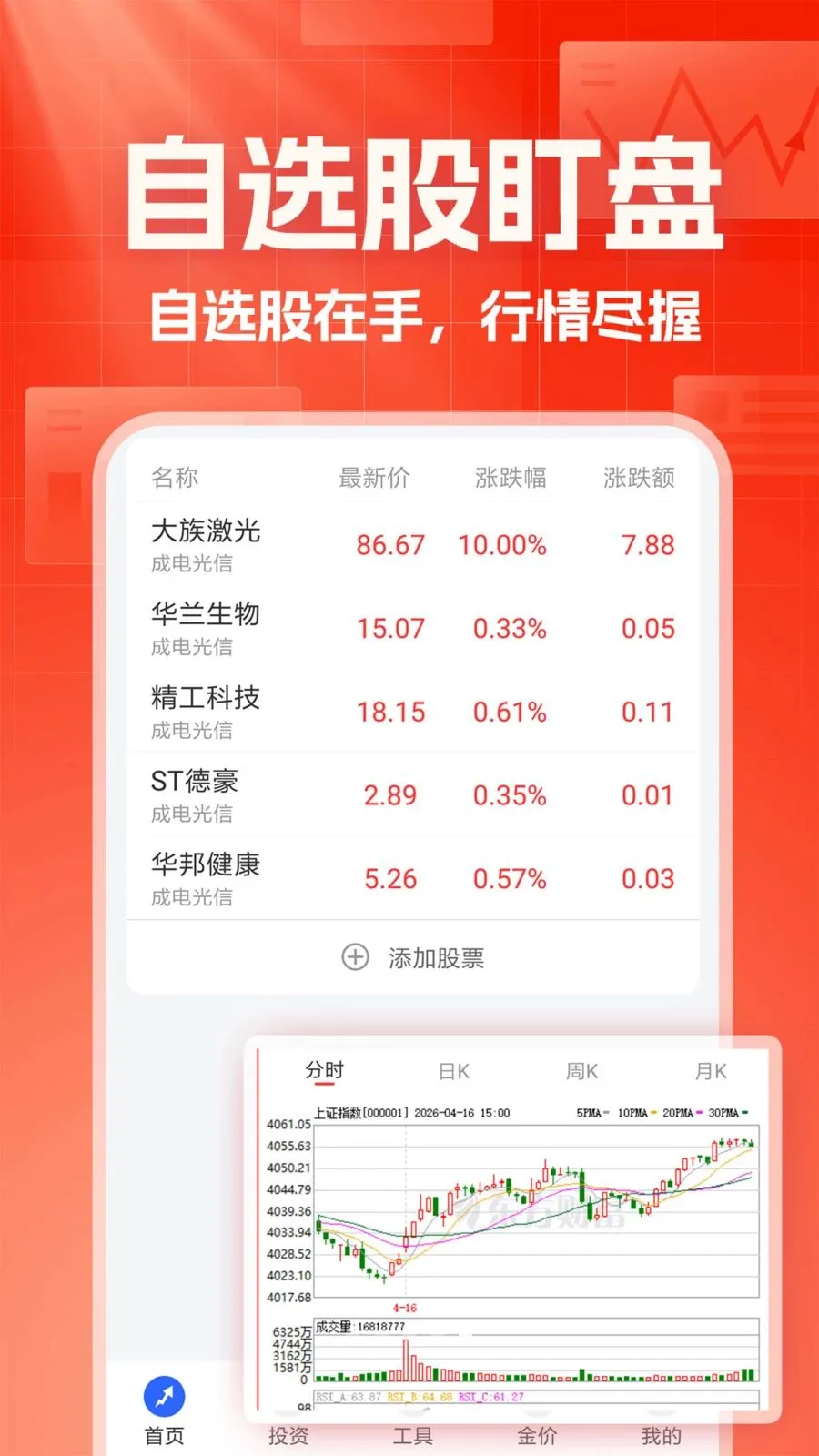 ������������2026�ٷ����°汾v1.0.1 �ֻ���