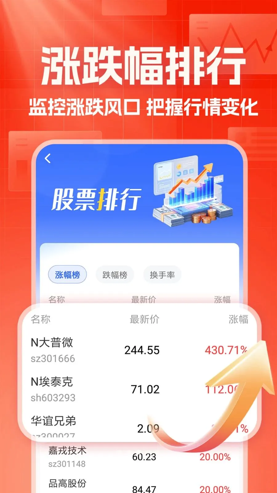 ������������2026�ٷ����°汾v1.0.1 �ֻ���