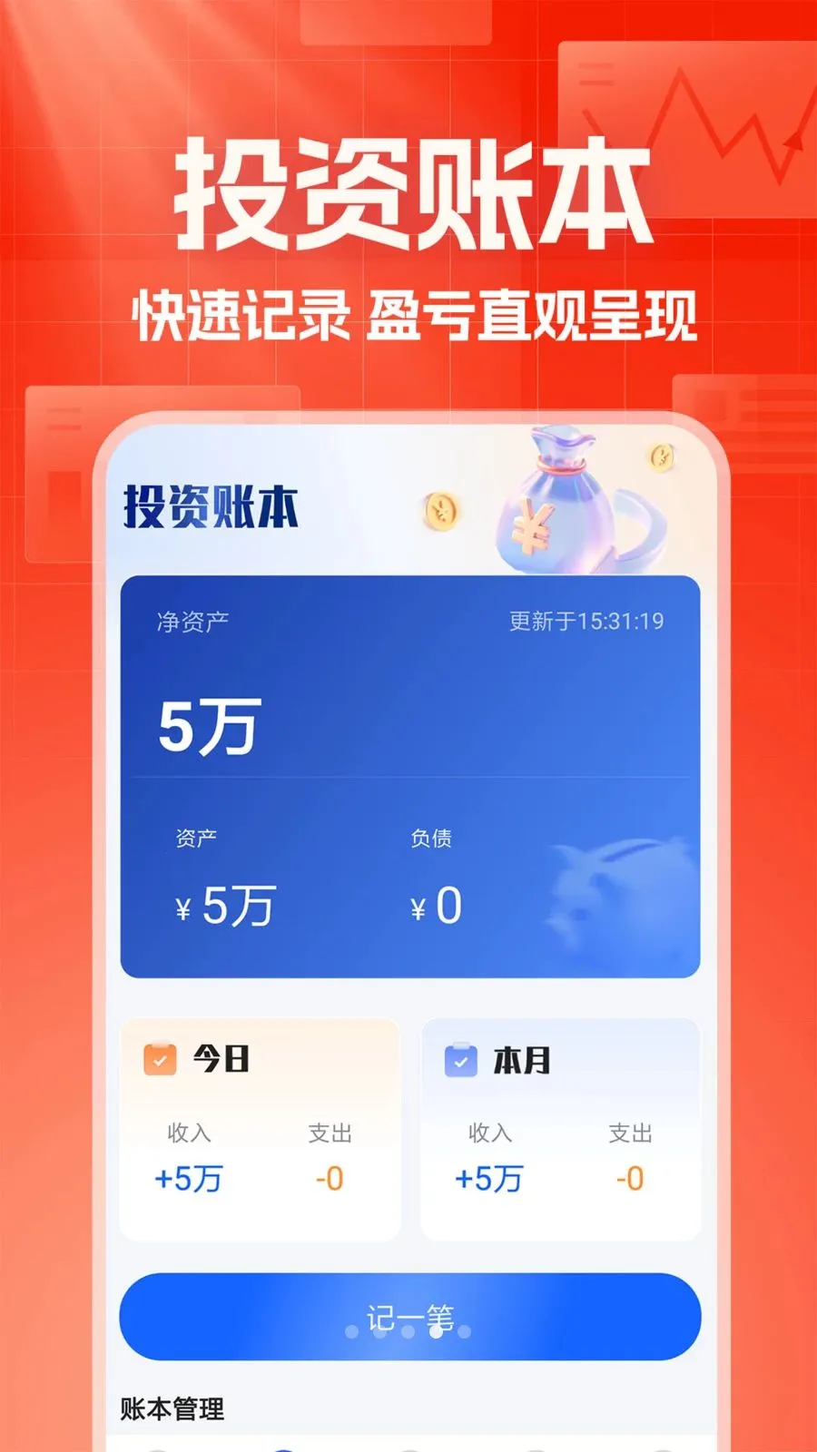 ������������2026�ٷ����°汾v1.0.1 �ֻ���