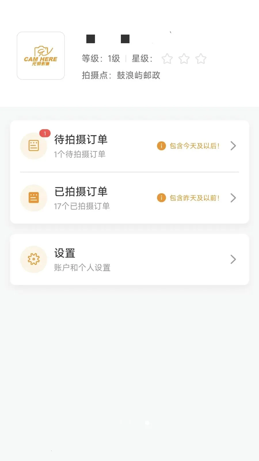 Ԫ��Ӱ����ӰʦAPP2026�ٷ����°汾v1.0.10 �ֻ���