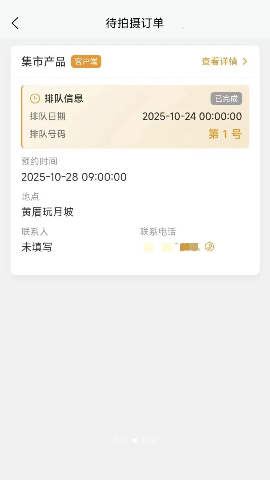 Ԫ��Ӱ����ӰʦAPP2026�ٷ����°汾v1.0.10 �ֻ���