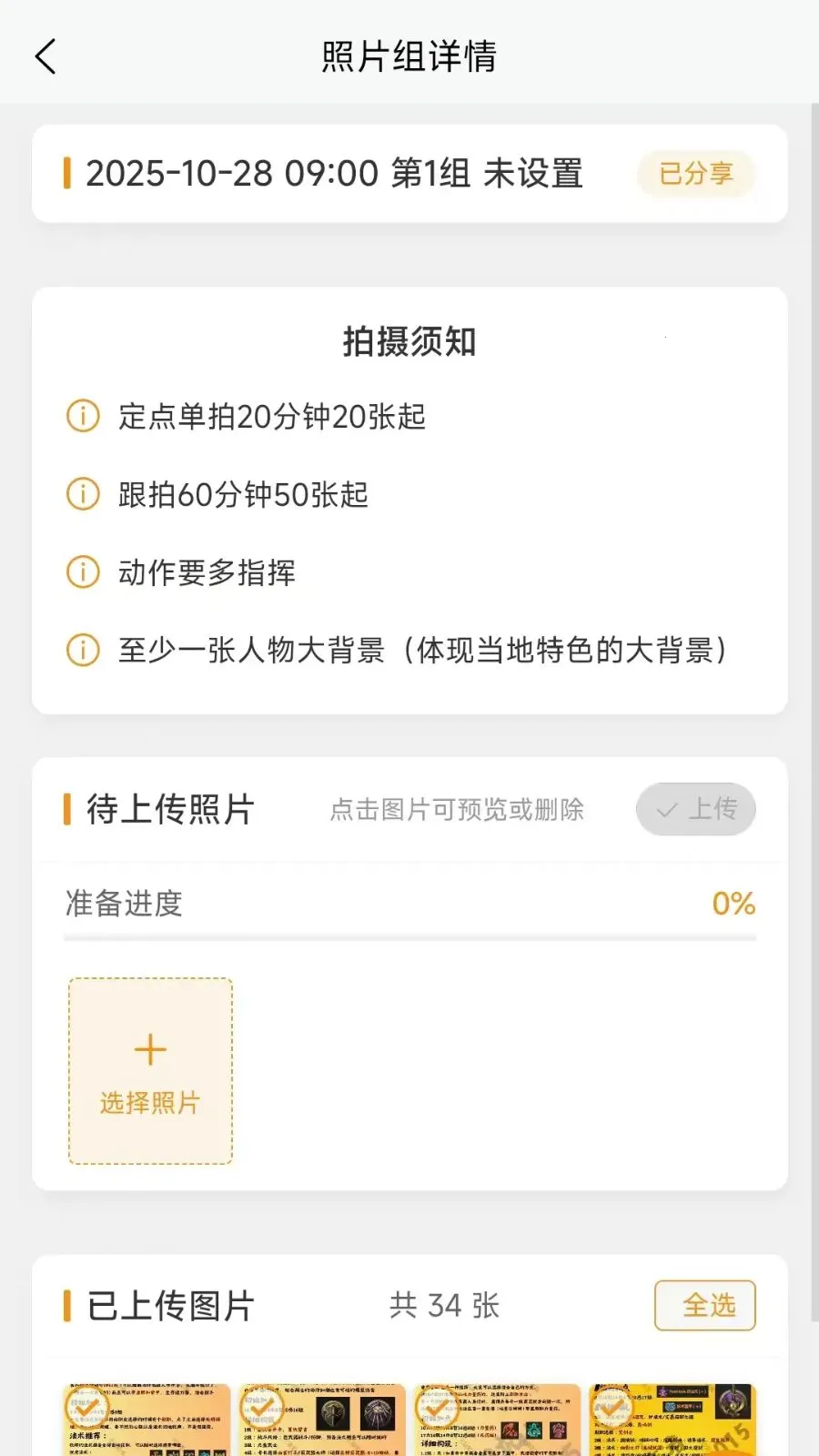 Ԫ��Ӱ����ӰʦAPP2026�ٷ����°汾v1.0.10 �ֻ���
