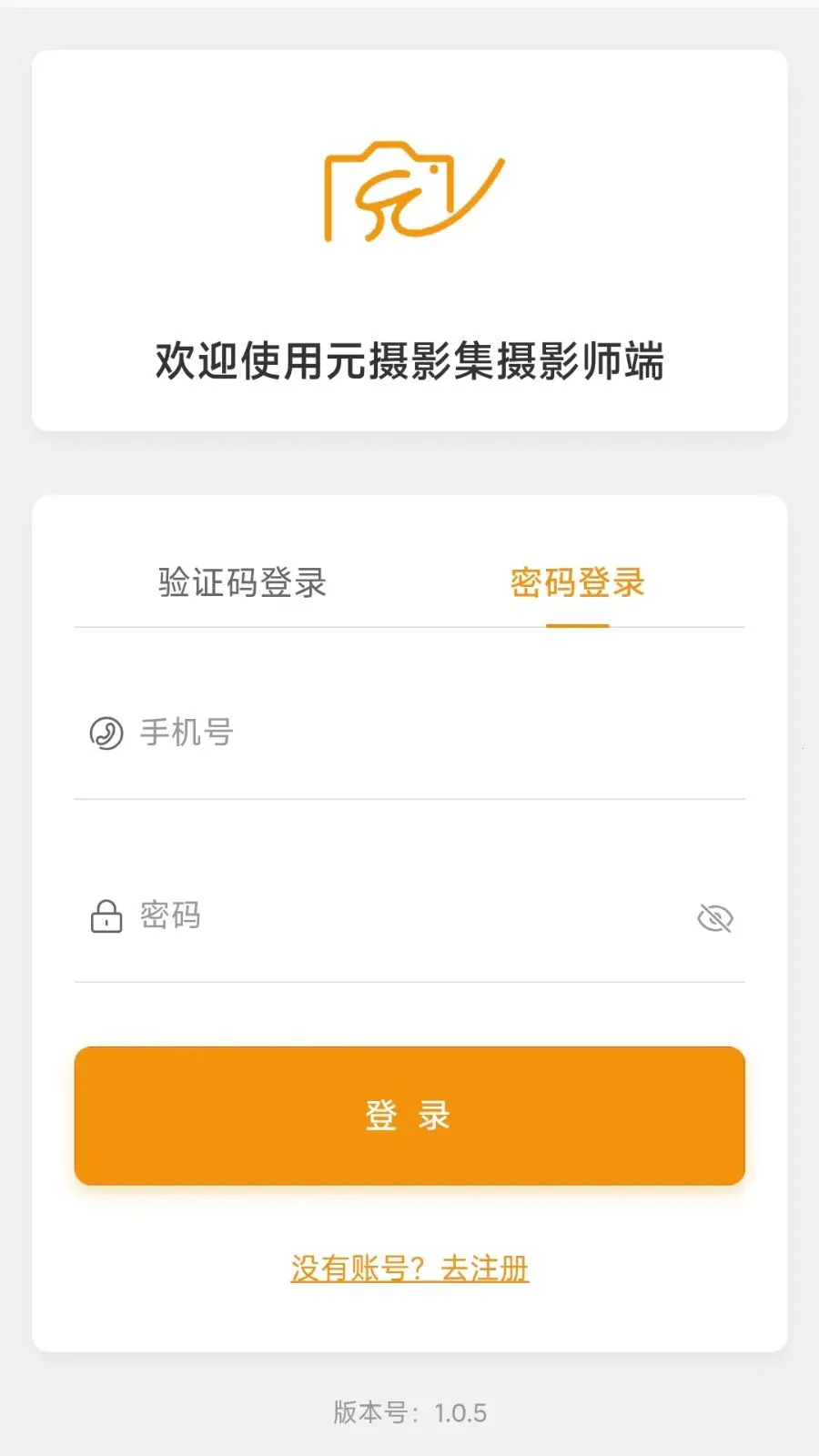 Ԫ��Ӱ����ӰʦAPP2026�ٷ����°汾v1.0.10 �ֻ���