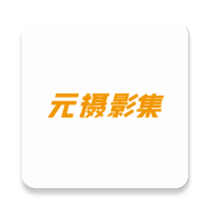 Ԫ��Ӱ����ӰʦAPP2026�ٷ����°汾v1.0.10 �ֻ���