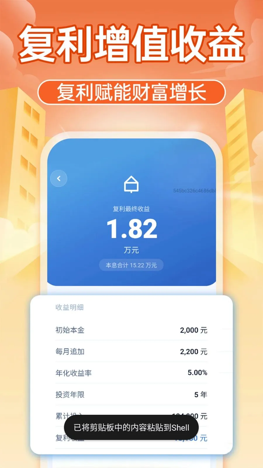 �����籣����ͨ�����ֻ���v1.0.1 �ֻ���