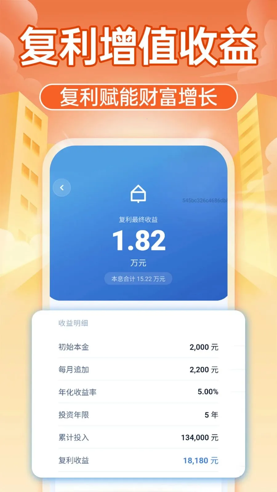�����籣����ͨ�����ֻ���v1.0.1 �ֻ���