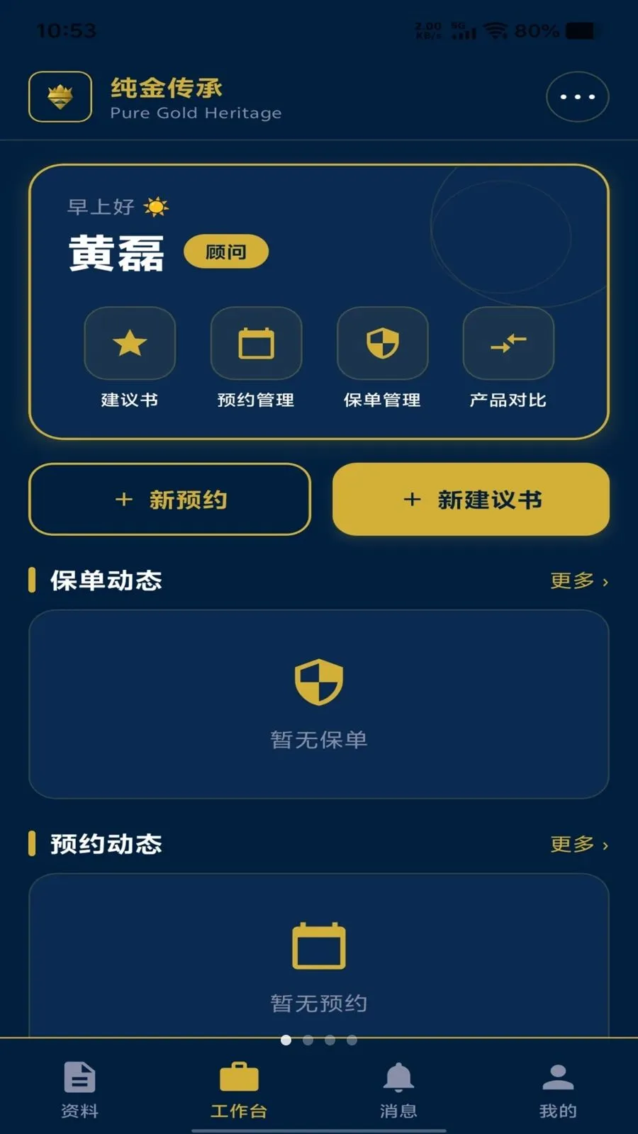 ���𴫳�v1.1.17 ��׿��