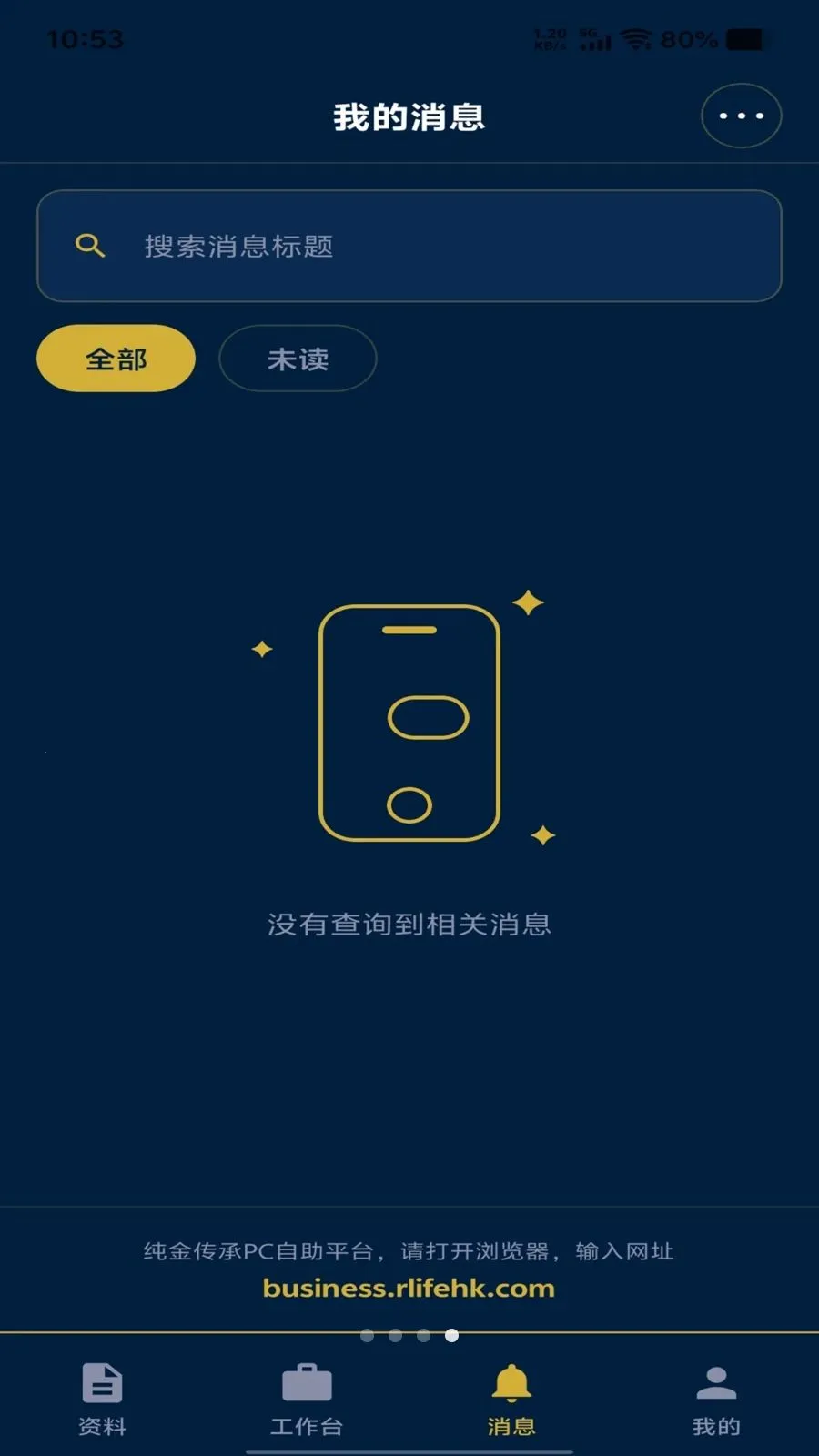 ���𴫳�v1.1.17 ��׿��