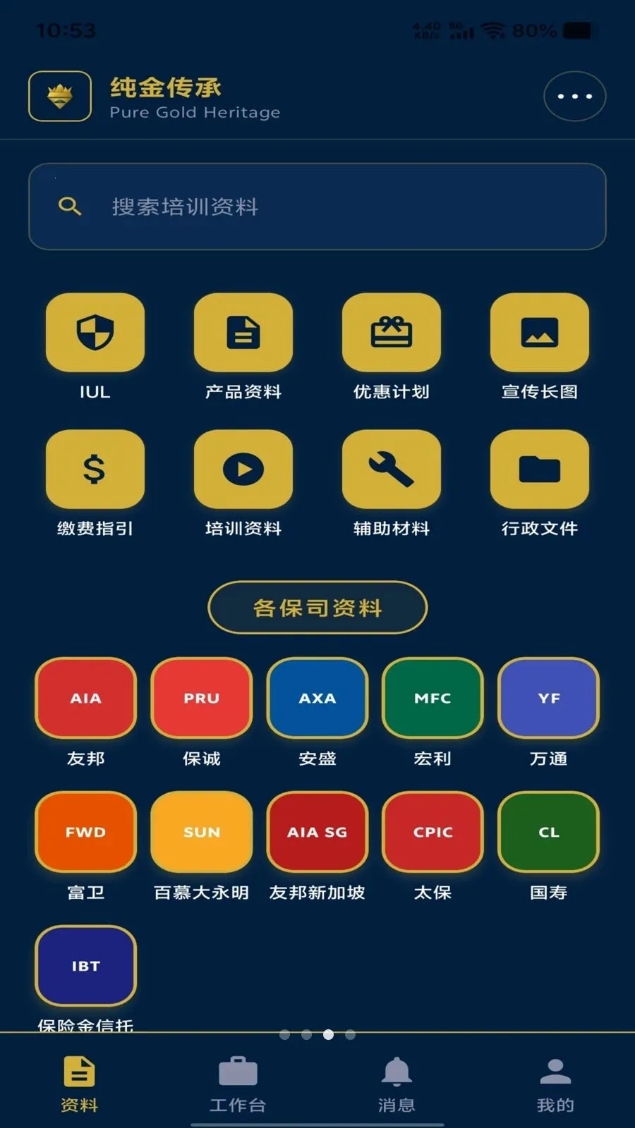 ���𴫳�v1.1.17 ��׿��