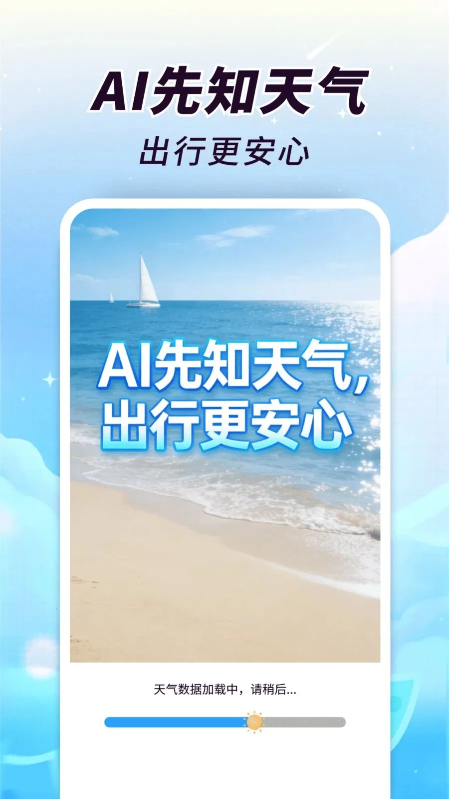 AI��֪����2026���°汾v1.0.00.00 ��׿��