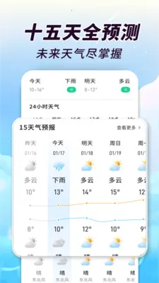 AI��֪����2026���°汾v1.0.00.00 ��׿��