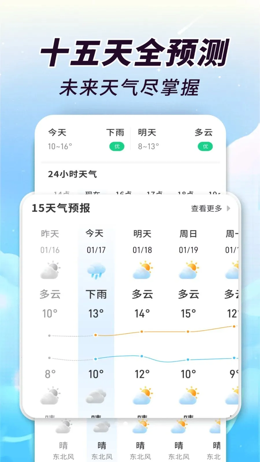 AI��֪����2026���°汾v1.0.00.00 ��׿��
