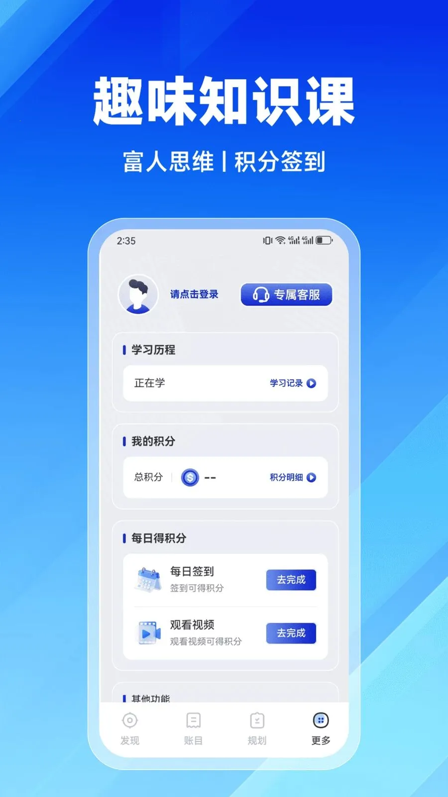 ����ѧ��v2.9.0 ��׿��