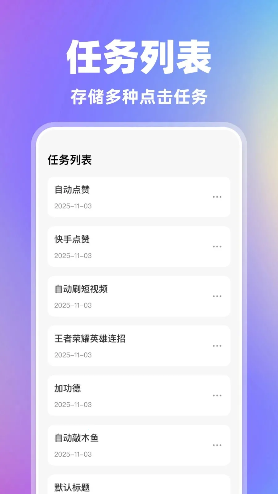�Զ������AI2026�ٷ����°汾v1.0.0 ��׿��
