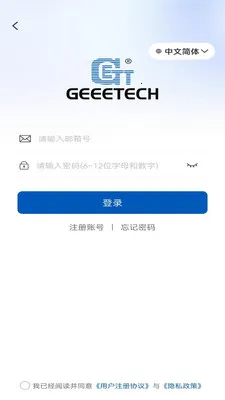 Geeetech2026���°汾v1.0.7 ��׿��
