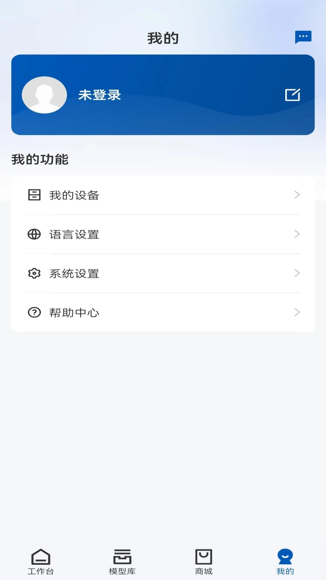 Geeetech2026���°汾v1.0.7 ��׿��