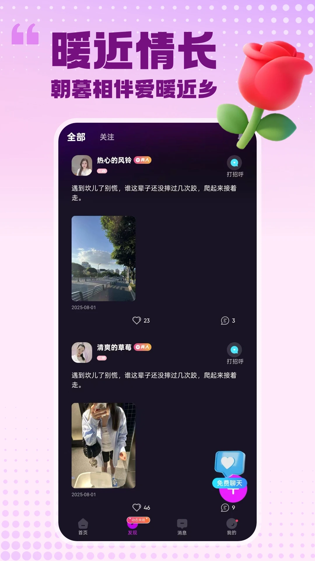 ���԰��������ֻ���v2.1.6 �ֻ���