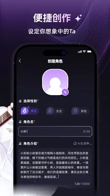 ����v1.3.0 �ֻ���